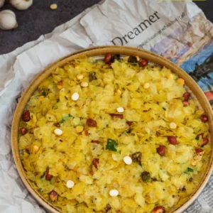 AVALAKKI CHUDUVA