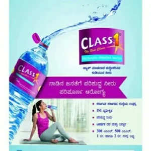 CLASS 1 MSIL WATER 500ML