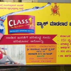 CLASS 1 MSIL WATER1LTER