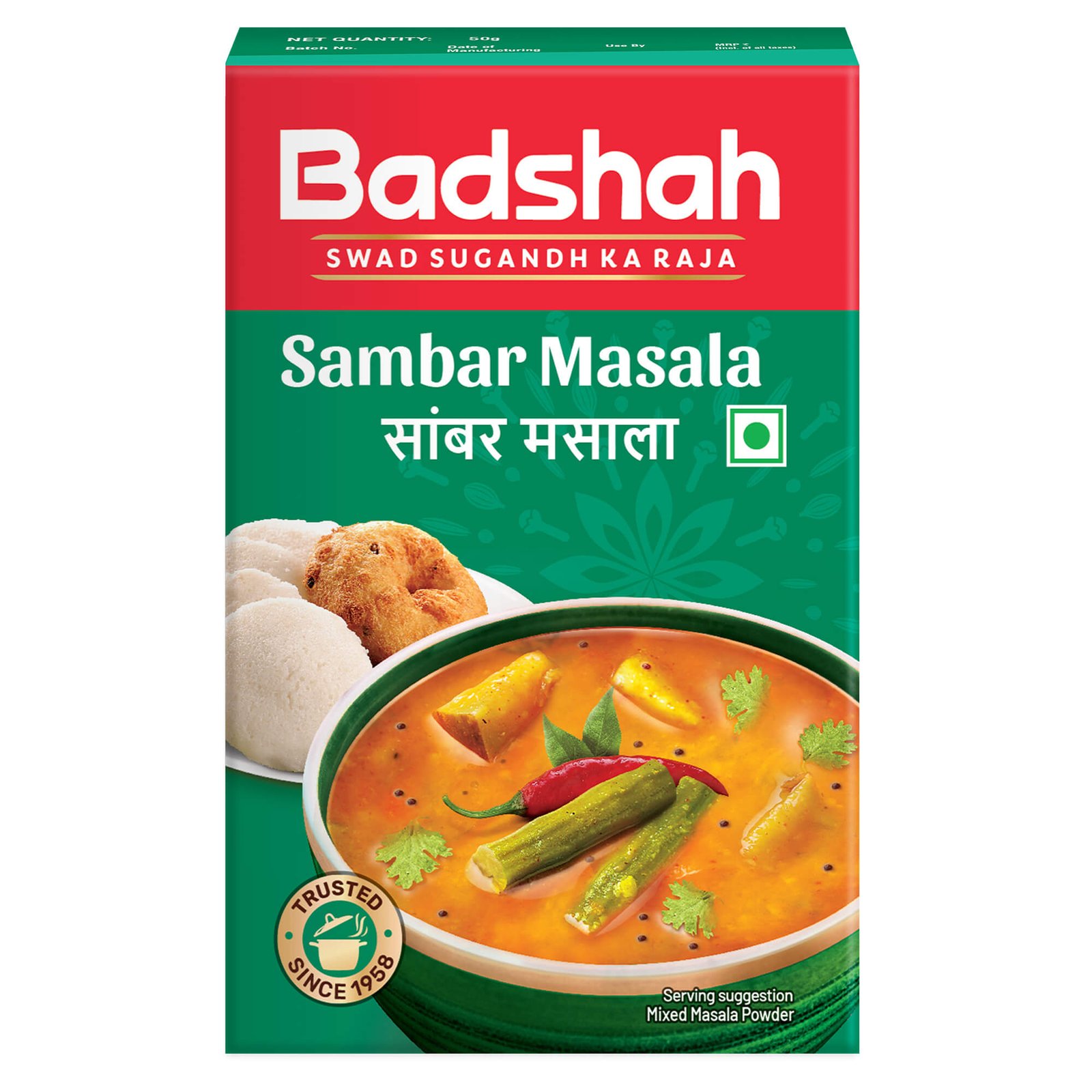 BADSHAH SAMBAR MASALA 50G