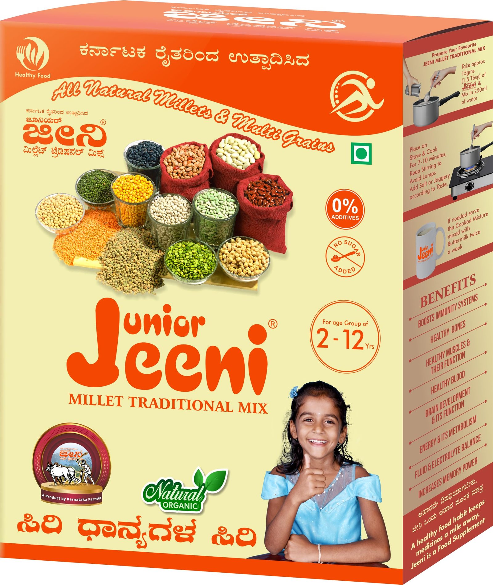 JUNIOR JEENI 500GM