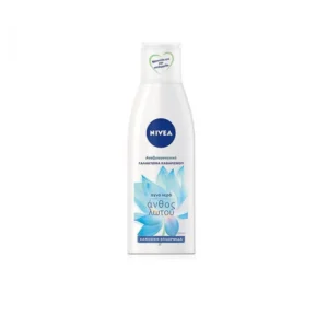 NIVEA REFRESHING CLEANSING MIL
