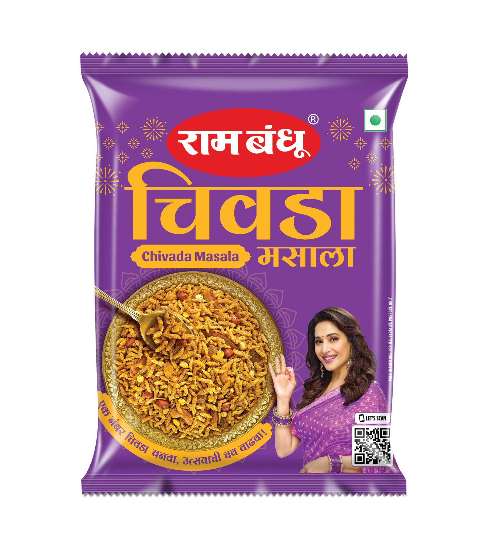 RAM BANDHU CHIVADA MASALA 50G