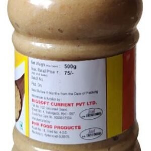 RUBY GINGER GARLIC PASTE 5KG