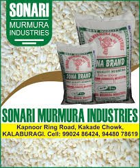 SONARY MURMUR BULK