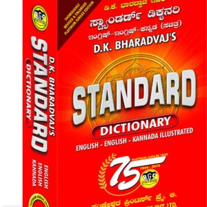 STNDRD DICTIONARY ADG
