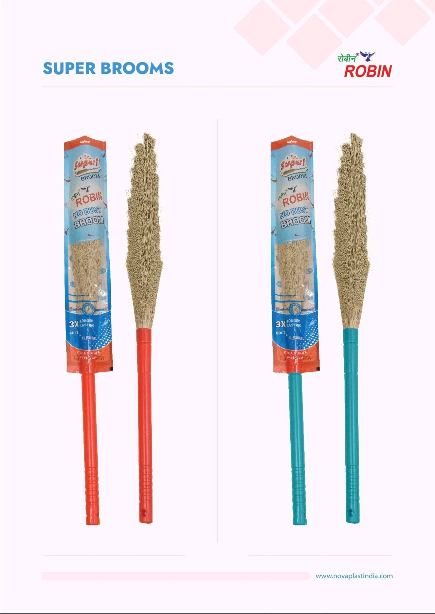 SUPER BROOMS