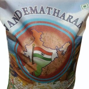 VANDEMATARAM RICE NEW BULK