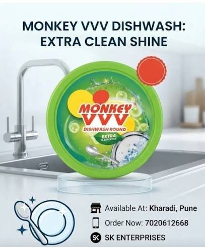 MONKEY V V V DISHWASH ROUND