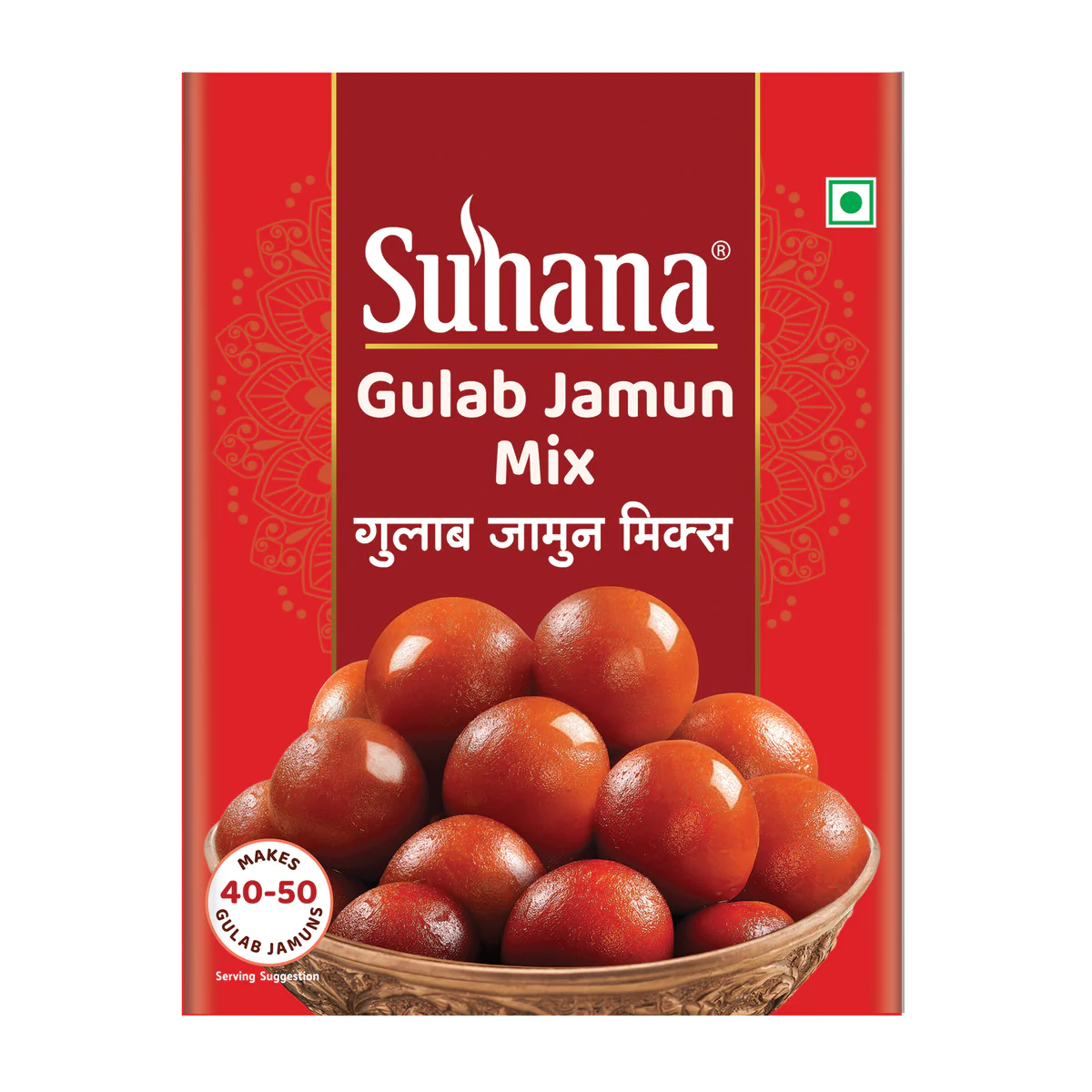 suhana gulab jamun