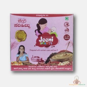 JEENI INFANTS 200G