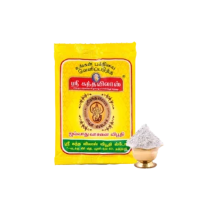 SRI KANDA VILAS VIBUTHI 25G