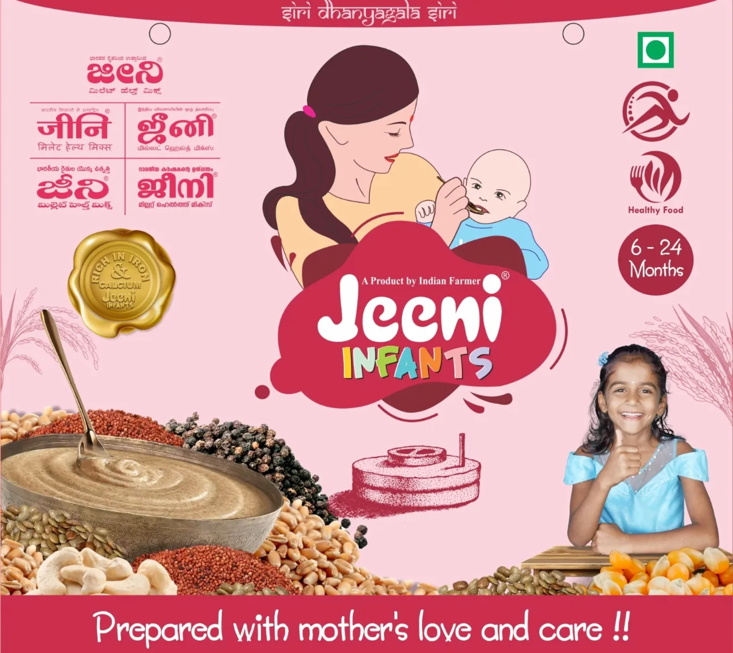 JEENI SARI HITTU